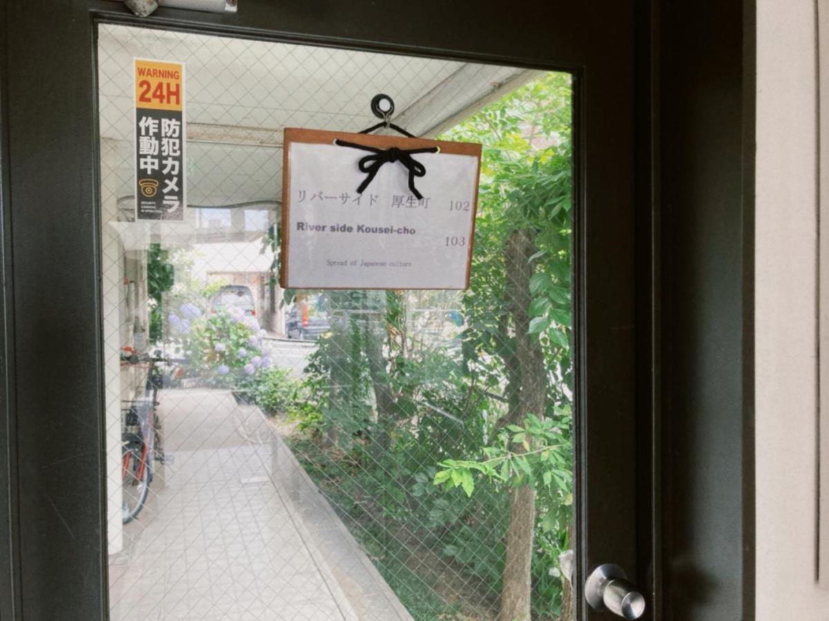 リバーサイド厚生町 Lejlighed Okayama Eksteriør billede