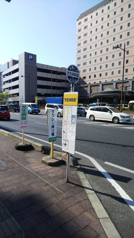 リバーサイド厚生町 Lejlighed Okayama Eksteriør billede